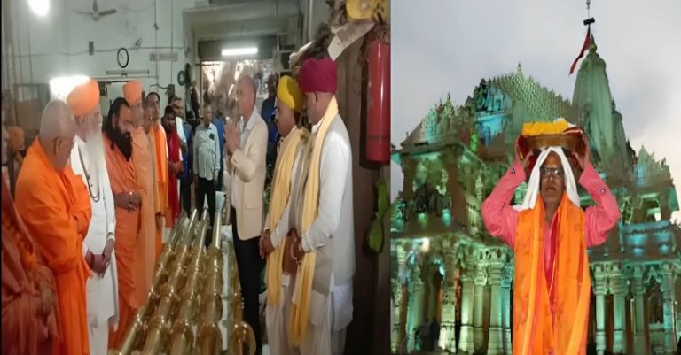 અમદાવાદમાં રામ મંદિર ધ્વજદંડ પૂજા પાદુકા સોમનાથ
