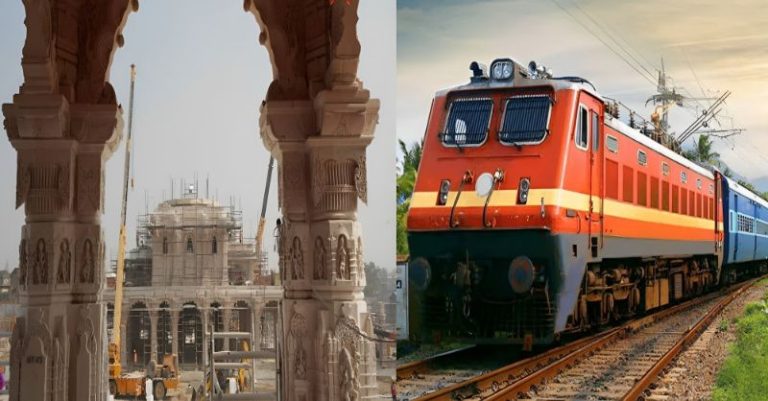 અયોધ્યા રામ મંદિર સ્પેશ્યલ ટ્રેનો ભારતીય રેલવે