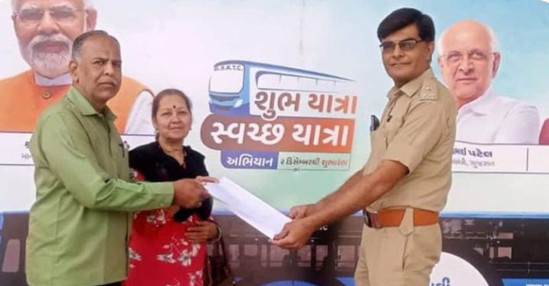 પોરબંદર ડેપો સ્વચ્છતા અધિકારીને અભિનંદન પત્ર
