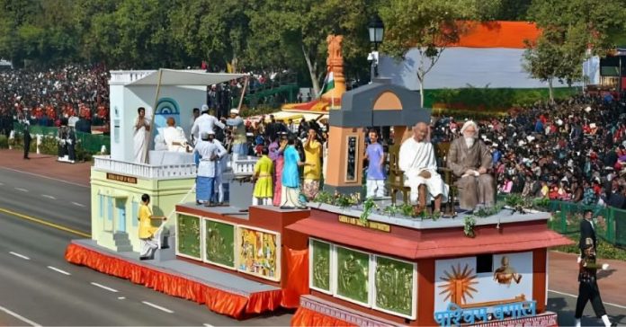 ગણતંત્ર દિવસની ઝાંખી વિપક્ષની