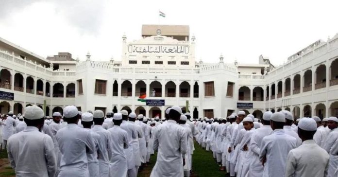 વિદેશી ફંડિંગ તપાસ