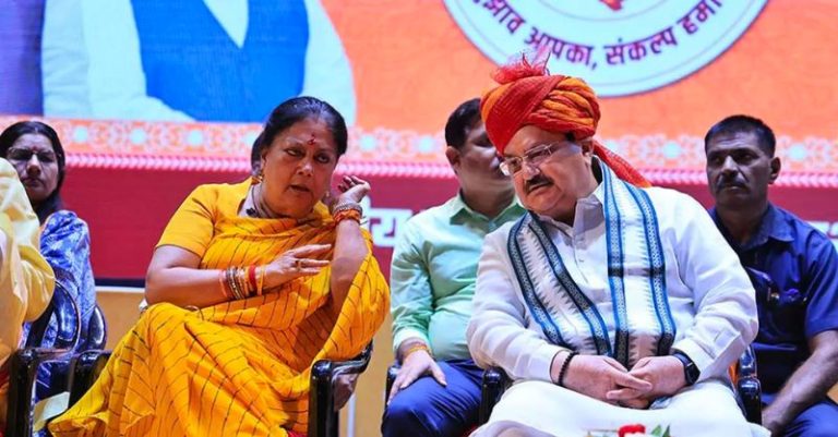 વસુંધરા નડ્ડા મુલાકાત