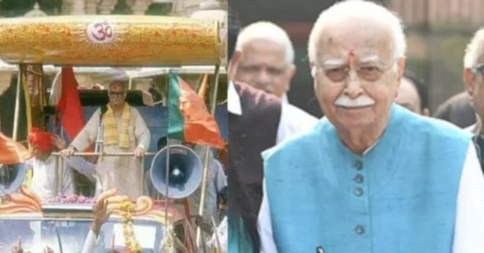 અયોધ્યા રામ રથયાત્રા