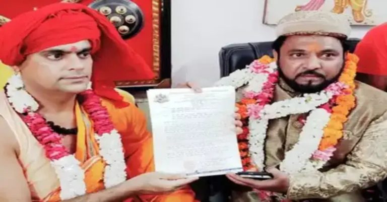 મુઘલોના વંશજે માફી માગી