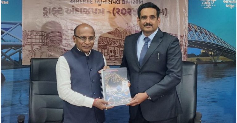AMCએ ડ્રાફ્ટ બજેટ
