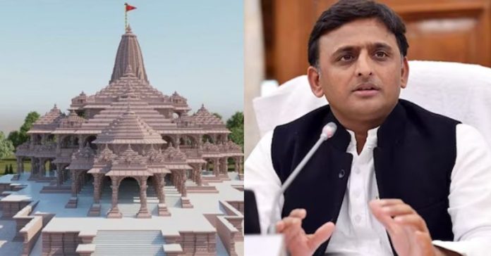 અખિલેશ યાદવે આમંત્રણનો
