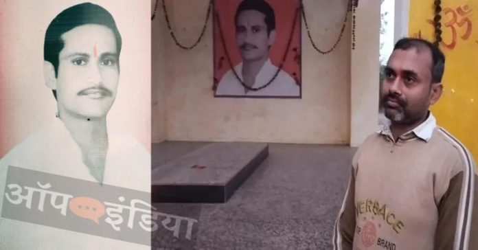 રામ મંદિર પ્રાણની આહુતિ