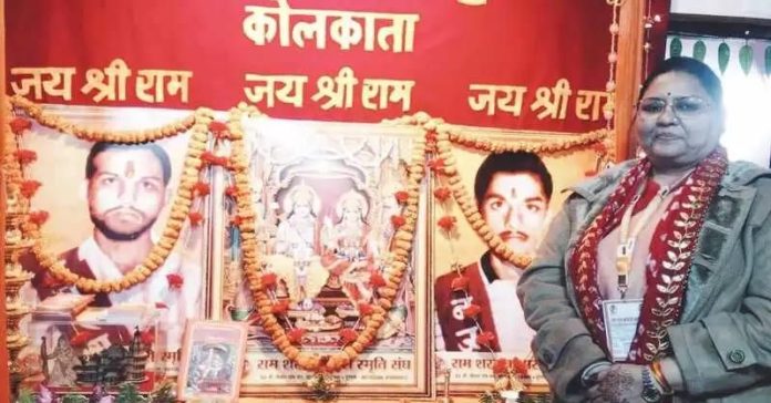 કોઠારી બંધુઓનું રામ મંદિર