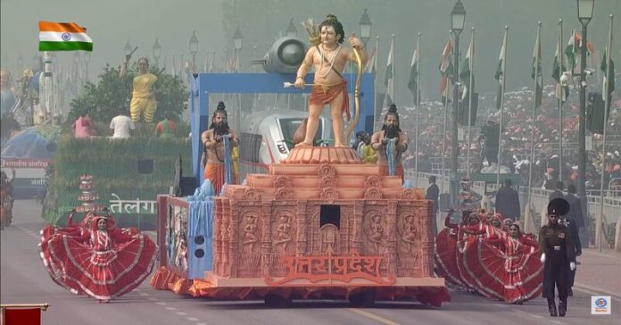 ઉત્તર પ્રદેશની ઝાંખીમાં શ્રીરામલલા
