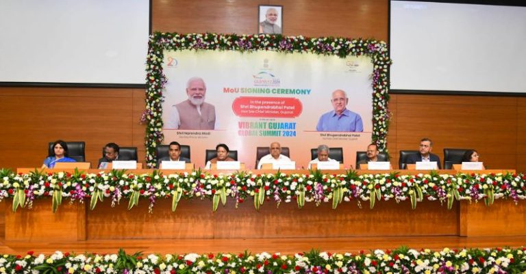 ગુજરાત સરકાર MoU