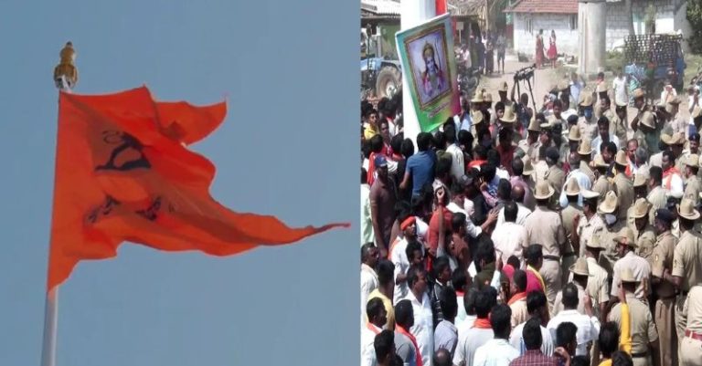 કર્ણાટકમાં ધ્વજ BJP અટકાયત
