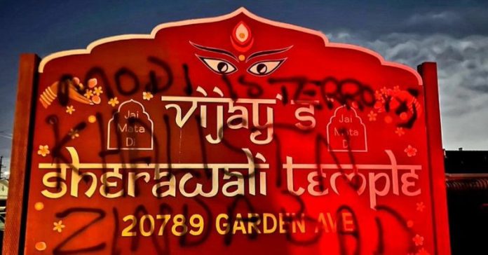 કેલિફોર્નિયાના શેરાવાલી મંદિર