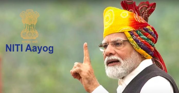 મોદી સરકાર ગરીબી NITI આયોગ
