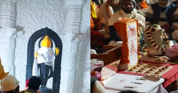 રામ મંદિર પ્રાણપ્રતિષ્ઠા લાઈવ પ્રસારણ