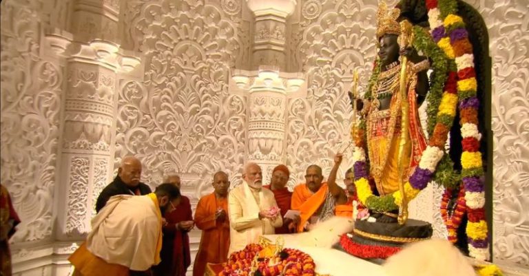 રામલલા બિરાજમાન