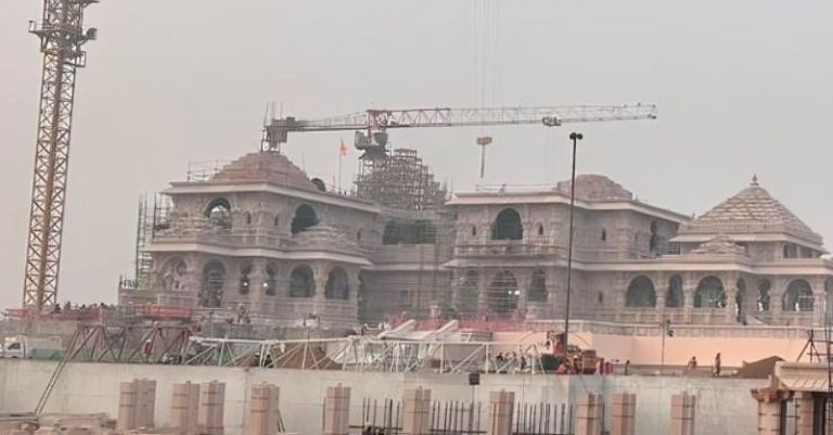 રામ મંદિર અડધા દિવસની રજા