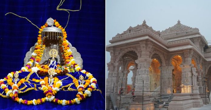 રામલલા રામ મંદિર