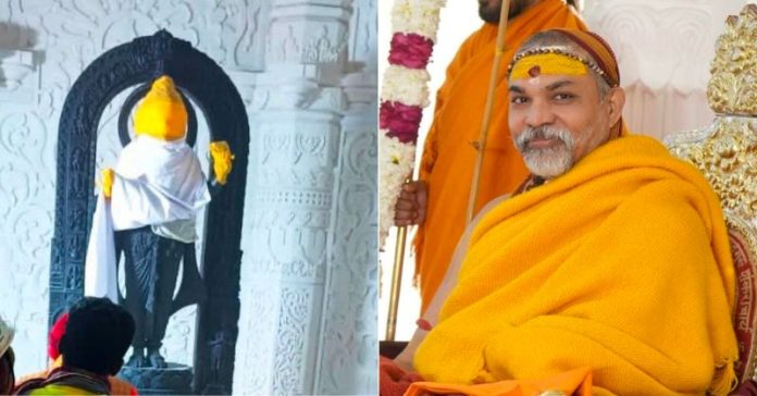 રામ મંદિર પ્રતિમા શ્રીરામલલા વિરાજમાન