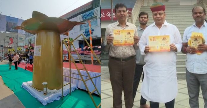 રામ મંદિર ગુજરાતના