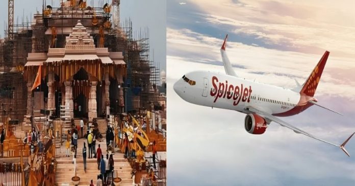 અમદાવાદથી અયોધ્યા ફ્લાઇટ ગુજરાત સ્પાઇસ જેટ