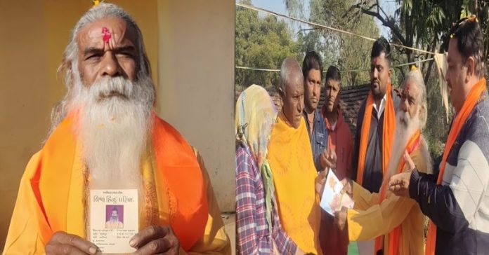 મહીસાગર કારસેવક પ્રાણપ્રતિષ્ઠા સંકલ્પ અયોધ્યા રામ મંદિર દેવસિંગભાઈ માલીવાલ