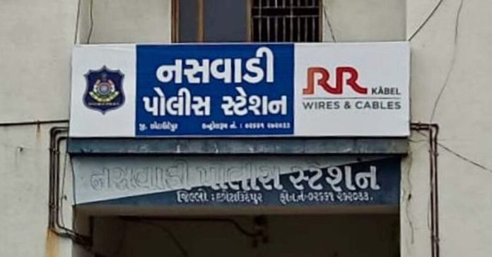 નસવાડીમાં હિંદુ યુવકને માર