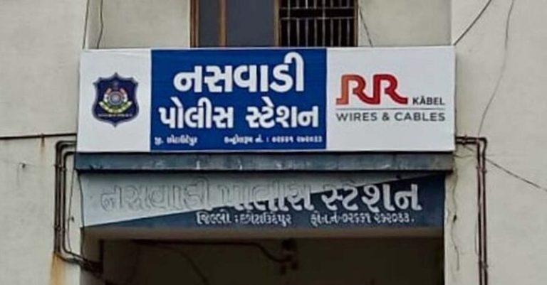નસવાડીમાં હિંદુ યુવકને માર