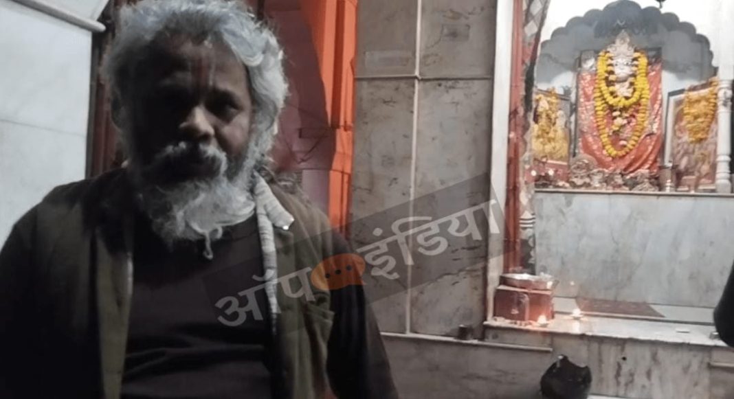 અયોધ્યામાં દરગાહ મંદિરની