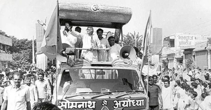 અડવાણીની ધરપકડ