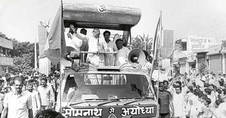 અડવાણીની ધરપકડ