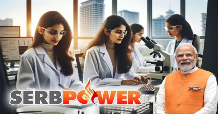મોદી સરકારની SERB POWER