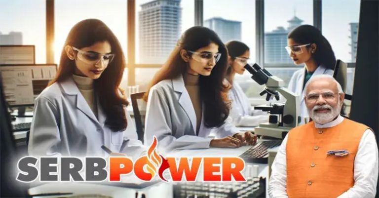 મોદી સરકારની SERB POWER