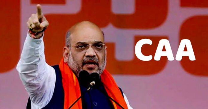 અમિત શાહ CAA