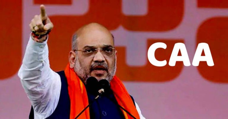 અમિત શાહ CAA
