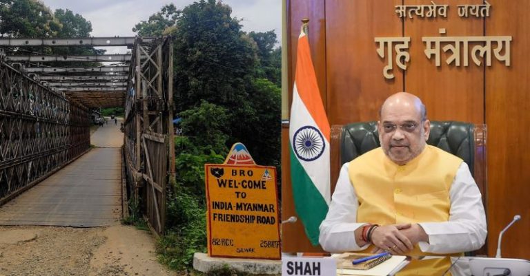 ગૃહ મંત્રાલય મ્યાનમાર સુરક્ષાને