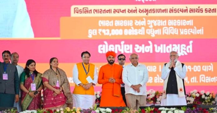 મોદી મહેસાણા વિકાસકાર્યો