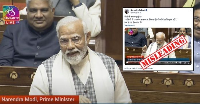 મોદી રાજ્યસભા અનામત