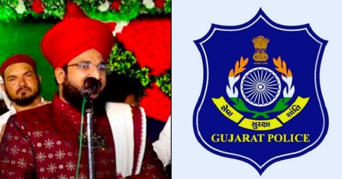 મુફ્તી જુનાગઢ આયોજકો ધરપકડ