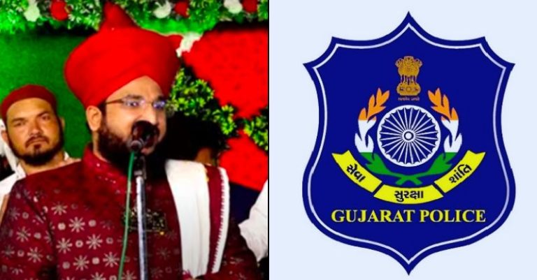મુફ્તી જુનાગઢ આયોજકો ધરપકડ