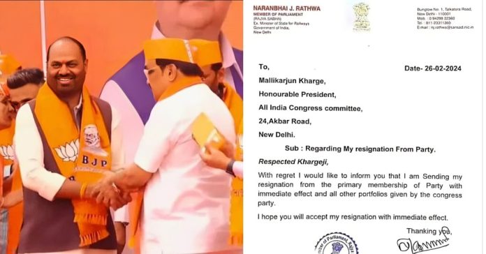 કોંગ્રેસના નારણ રાઠવાએ
