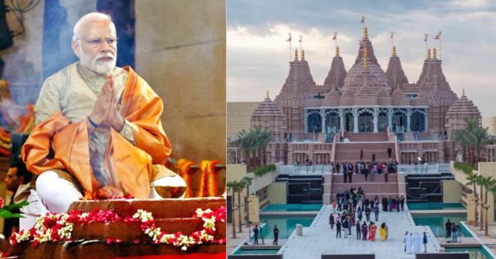 ઇસ્લામિક હિંદુ મંદિરનું મોદી
