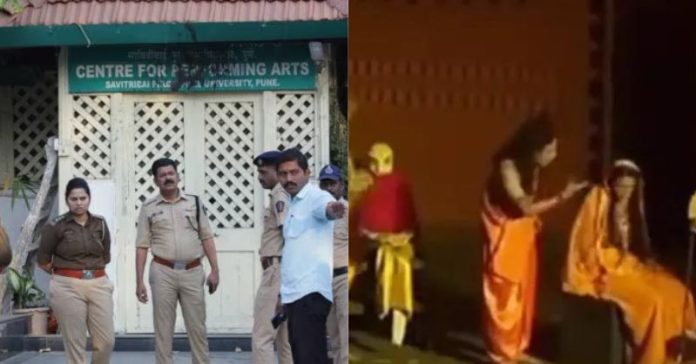 પુણેની યુનિવર્સિટીએ નાટક