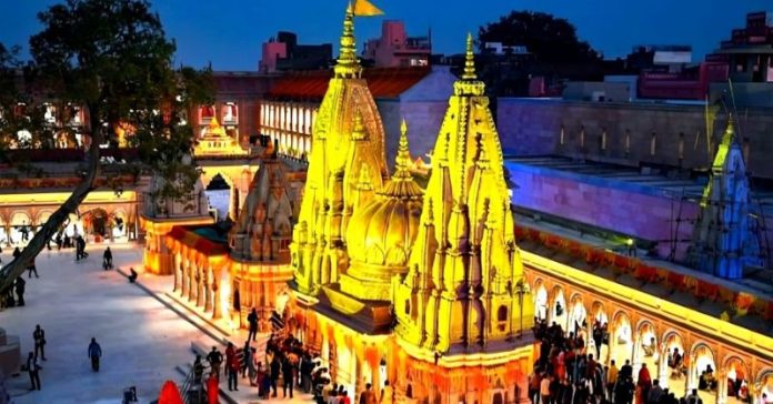 કાશી વિવશ્વનાથ મંદિર ગુરુકુળ સ્થાપના હોસ્પિટલ વેડ અધ્યયન