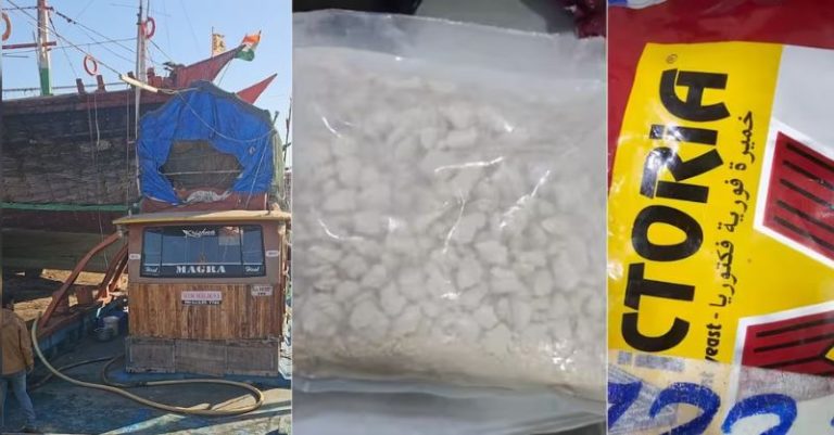 વેરાવળ ડ્રગ્સ પોલીસે