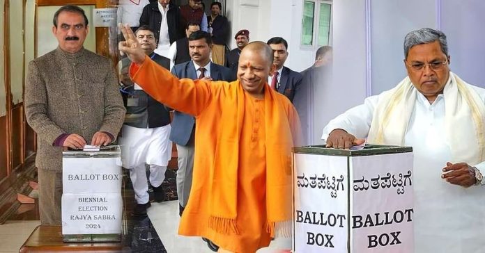 રાજ્યસભા ચૂંટણીના પરિણામો