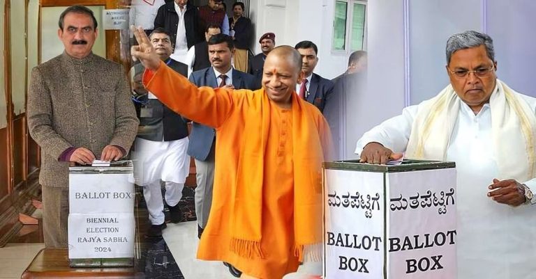 રાજ્યસભા ચૂંટણીના પરિણામો