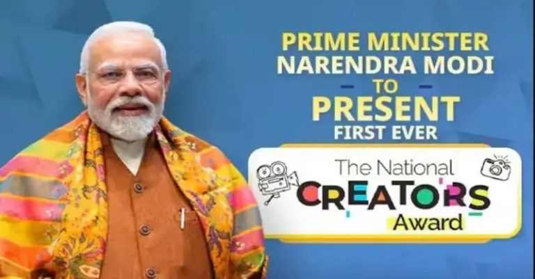 નેશનલ ક્રિએટર્સ એવોર્ડ