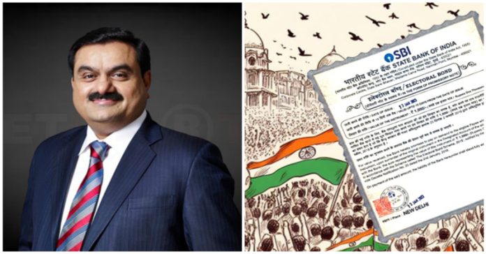 ઈલેક્ટોરલ બૉન્ડ નવયુગ અદાણી