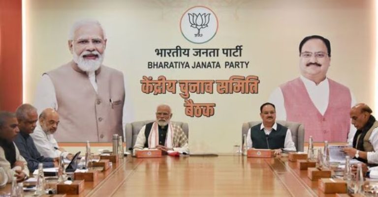 ભાજપ બીજી યાદી