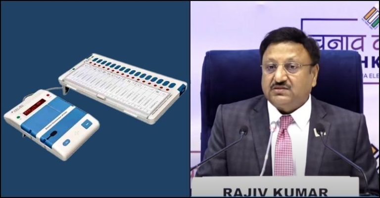 ચૂંટણી કમિશનર EVM